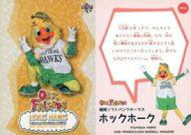 楽天市場 福岡ソフトバンクホークス マスコットの通販