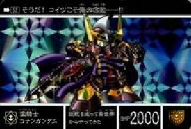 楽天市場 ナイトガンダム物語 カードの通販 楽天市場 ナイトガンダム物語 カードの通販