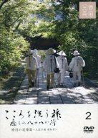 楽天市場 こころ 旅 Dvdの通販 楽天市場 こころ 旅 Dvdの通販