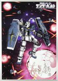 楽天市場 Rgm 79 ジムの通販