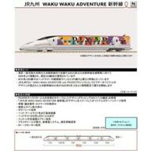 yVizS͌^ 1/160 BV800-1000n JRB WAKU WAKU ADVENTURE V 6Zbg ʊi [97928]