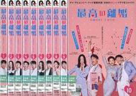 楽天市場 最高の離婚 Dvdの通販 楽天市場 最高の離婚 Dvdの通販