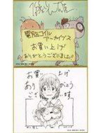 楽天市場 アニメスタイル 002の通販 楽天市場 アニメスタイル 002の通販