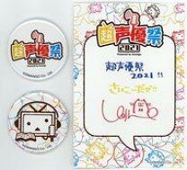 楽天市場】南條愛乃（その他｜コレクション）：ホビーの通販 