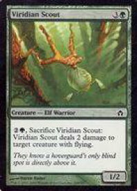 【中古】マジックザギャザリング/英語版FOIL/C/緑/FIFTH DAWN(フィフス・ドーン) 100/165[C]：【5DN】【FOIL】Viridian Scout/ヴィリジアンの斥候