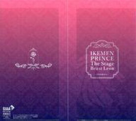 楽天市場 マスク イケメン コレクション ホビー の通販