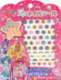 楽天市場 トゥインクルプリキュア ネイルの通販 楽天市場 トゥインクルプリキュア ネイルの通販
