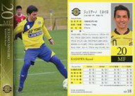 楽天市場 Jリーグ カード 16の通販