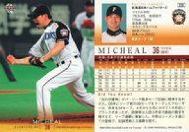 【中古】BBM/レギュラーカード/北海道日本ハムファイターズ/BBM2008 ベースボールカード 1stバージョン 225 [レギュラーカード] ： MICHEAL