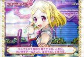 楽天市場 プリパラ ひびきの通販