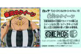 楽天市場 シール ワンピースマンの通販