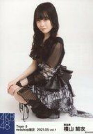 楽天市場 横山 結衣の通販