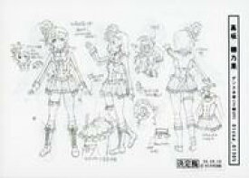 楽天市場 アニメ 設定資料の通販 楽天市場 アニメ 設定資料の通販