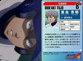 楽天市場 ダイヤのエース キャラクターソングの通販
