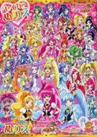楽天市場 プリキュア オールスターズ ぬりえの通販 楽天市場 プリキュア オールスターズ ぬりえの通販