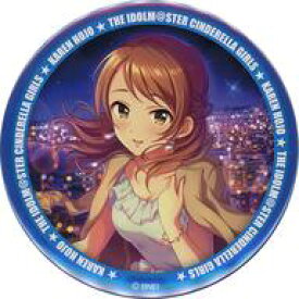 【中古】バッジ・ピンズ 北条加蓮(輝きのモーメント 特訓前) 缶バッジ 「アイドルマスター シンデレラガールズ」 アイドルマスターオフィシャルショップ限定抽選くじ C賞