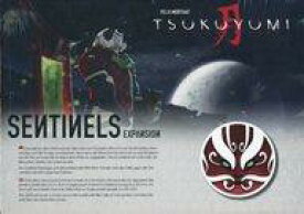 【中古】ボードゲーム [日本語訳無し] ツクユミ： センチネル拡張 (Tsukuyumi： Sentinels Expansion)