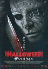 楽天市場 ザ ハロウの通販