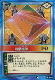 楽天市場 Naruto ナルト カードゲーム ホビー の通販