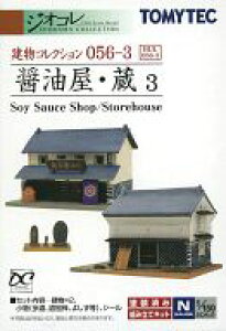 yVizS͌^ 1/150 ݖE3 uWIR RNV 056-3v [265498]