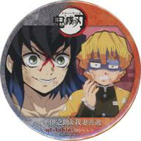 【中古】バッジ・ピンズ 我妻善逸＆嘴平伊之助 コンビ缶バッジ 「鬼滅の刃」 ufotableポイント交換景品