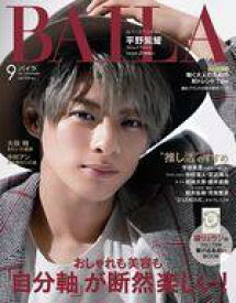 【中古】ファッション雑誌 BAILA 2021年9月号