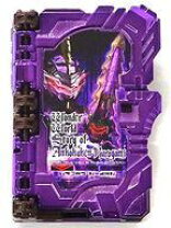楽天市場】仮面ライダーセイバー おもちゃの通販