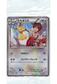 楽天市場 ポケットモンスターxy Z キャラソンプロジェクト集の通販 楽天市場 ポケットモンスターxy Z キャラソンプロジェクト集の通販
