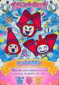 楽天市場 さぁイコー たまごっちの通販