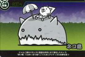 【中古】アニメ系トレカ/ノーマル/800円/にゃんこ大戦争カードウエハース〜波にのりたい第3弾〜[2535078] No.3-07[ノーマル]：ネコ島