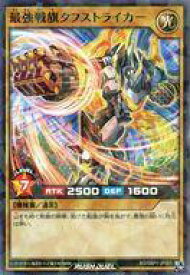 楽天市場 最強ジャンプ 付録 遊戯王の通販