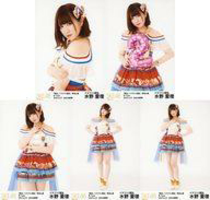 楽天市場 中古 生写真 Akb48 Ske48 アイドル Ske48 水野愛理 7期生 ドラフト2期生 特別公演 B Type 21 6 21 Ske48劇場 5種コンプリートセット ネットショップ駿河屋 楽天市場店