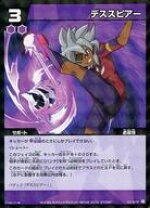 楽天市場】イナズマイレブンTCG 世界への挑戦編 拡張パック第5弾 衝撃 