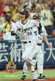 楽天市場 狩野恵の通販