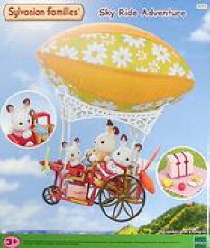 【中古】おもちゃ Sky Ride Adventure -空のぼうけん飛行船- 「シルバニアファミリー」