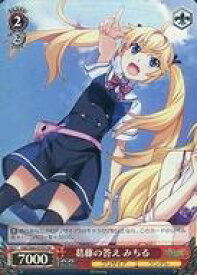 【中古】ヴァイスシュヴァルツ/SR/キャラ/ブースターパック グリザイアの果実 Vol.2 GRI/S84-075S[SR]：(ホロ)葛藤の答え みちる