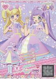 楽天市場 プリパラ パパラジュクの通販