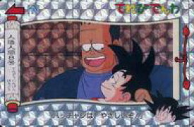 楽天市場 人造人間8号 ドラゴンボールの通販