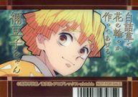 楽天市場 鬼滅の刃 特典対象 Dvdの通販