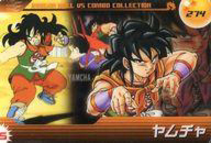 楽天市場 中古 アニメ系トレカ バトルコレクションカード ドラゴンボール激闘編 ウェファーチョコ 274 ヤムチャ ドラゴンボール探し編 ネットショップ駿河屋 楽天市場店