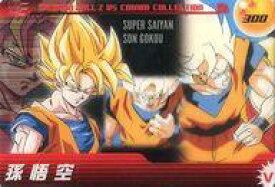 楽天市場 人造人間編の通販