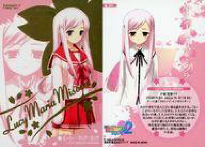 中古 アニメ系トレカ Toheart2 Trading Card V I P Official Edition 061 キャラクター箔押しカード ルーシー マリア ミソラ Product Details Japanese Proxy Shopping Service From Japan