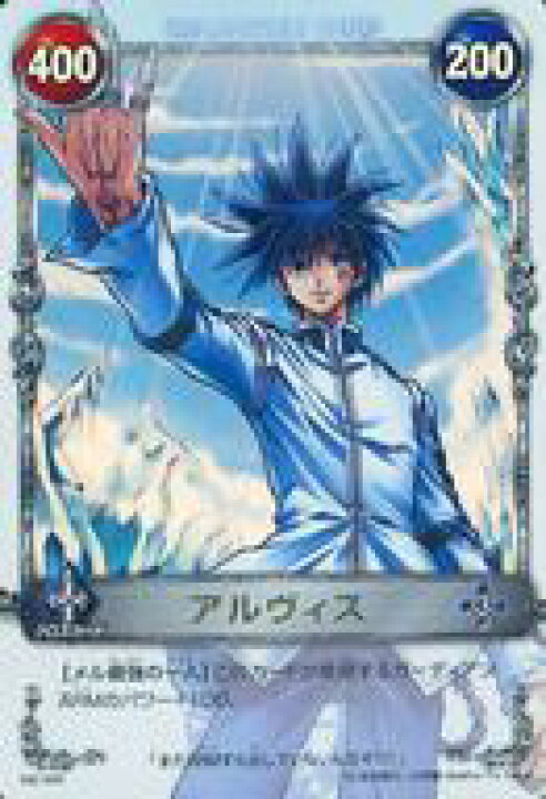 楽天市場 中古 アニメ系トレカ ﾒﾙﾍｳﾞﾝ ｻﾞ ｱｰﾑﾊﾞﾄﾙ ﾌﾞｰｽﾀｰﾊﾟｯｸ Akt 4 連撃のｶﾞｰﾃﾞｨｱﾝ 04c 009 ウルトラレア アルウ ィス ネットショップ駿河屋 楽天市場店