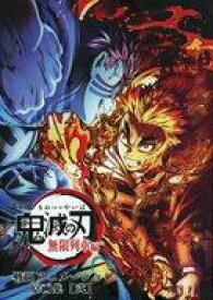 楽天市場 鬼滅の刃 アニメ原画集の通販 楽天市場 鬼滅の刃 アニメ原画集の通販
