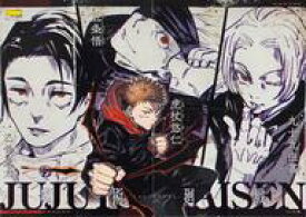 楽天市場 最強ジャンプ 5月号の通販