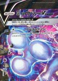 楽天市場 ミュウツーv Unionの通販