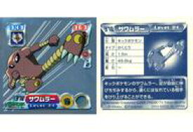 楽天市場 ポケモン シール烈伝の通販