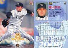 【中古】BBM/レギュラーカード/BBM2000ベースボールカード 604：遠山奨志「阪神タイガース」