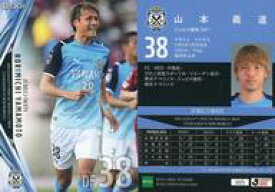 【中古】スポーツ JU25[レギュラーカード]：山本義道