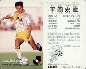 楽天市場 平岡 ホビー の通販 楽天市場 平岡 ホビー の通販